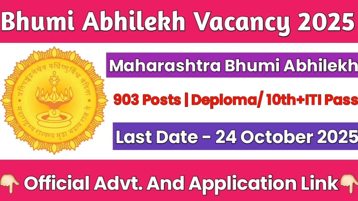 Bhumi Abhilekh Recruitment 2025